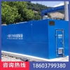 石油化工纺织印电镀食品 生活污水净化装置 一体化污水处理设备